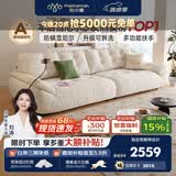 帕沙曼云朵沙发布艺可拆洗小户型客厅奶油风雪尼尔沙发多功能 2630ZF 【常规款】2.8米多人位 雪尼尔TY74: 羽绒+硅胶棉+紫罗兰+竹炭海绵