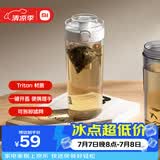 米家 Tritan 水杯 600mL 白色 学生耐高温运动便携茶杯