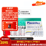 菲洛嘉（Filorga）水光原液 135动能素三文鱼 抗皱针 护肤品套装 生日礼物 套装4【135HA+640+三文鱼】