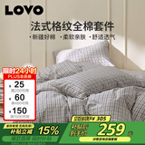 LOVO罗莱家纺 全棉四件套纯棉床单被套双人床品1.5米 京东定制款