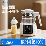 小白熊恒温水壶婴儿调奶器冲奶机奶瓶泡奶器温奶器热烧水壶1.2L 5037