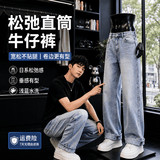 百鹊亭（BAIQUETING）裤子夏季男直筒宽松阔腿老爹裤潮牌ins港风九分坠感牛仔裤 浅蓝色【纽扣腰】 XL