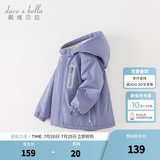 戴维贝拉（DAVE＆BELLA）童装宝宝衣服儿童外套男童春秋女童秋装大童秋冬加绒户外运动服装 罗兰紫【DBJ15531-A】 110 cm（建议身高100-110cm）