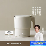 olayks立时便携式折叠烧水壶 出差旅行烧水杯 316食品级不锈钢电热水壶小型迷你保温一体全自动恒温壶 0.8L 分体式【全钢无缝】-带蒸架