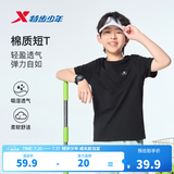 特步（XTEP）童装儿童夏季短袖针织衫短T男女童透气速干运动纯棉吸汗休闲T恤 丹青黑 【六边形-纯棉吸汗】 130 cm