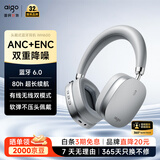 爱国者（aigo）蓝牙耳机头戴式主动降噪舒适佩戴音乐游戏运动适用于苹果小米手机电脑 WH600银色