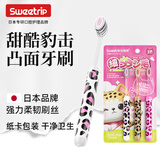 Sweetrip宽头软毛牙刷成人牙刷十大知名品牌京东自营深层清洁（颜色随机）