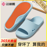 洁丽雅（Grace）【全掌防滑】手术室拖鞋女士夏新款医院护士足弓支撑防摔拖鞋男士 海盐蓝 【2.0升级款｜365天守护 脱底包换 】 38-39 【适合37-38】