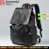罗梅达尔（Rommedal）优质牛皮商务双肩包男士时尚大容量背包男新款旅行书包休闲双肩包 黑色【无充电款】京仓次日达高44*宽30*厚18CM