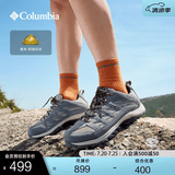 Columbia户外男抓地耐磨舒适透气运动登山徒步鞋BM4595 005 男 BM4595 灰色/卡其色 42 (27cm)男