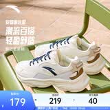 安踏男鞋透气休闲鞋2026夏季通勤减震网面软底厚底增高复古运动老爹鞋 【面包星】象牙白/沙粒灰/茧黄-3 42