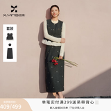 香影高知得体套装女2026春季新款灰色马甲半裙通勤一整套新年穿搭 深灰 套装A86C054 M