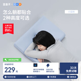 蓝盒子小蓝枕N2记忆棉枕成人深睡枕芯护颈枕慢回弹宿舍透气浅灰 8cm