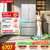西门子（SIEMENS）冰立方3.0 502L多门冰箱家用 自动制冰 球赛搭档 全域抗菌净味【新一级能效】KF89BV163C
