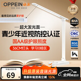 欧派全光谱护眼LED触控学习台灯国AA级学生儿童卧室宿舍书桌阅读台灯