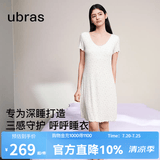ubras26年新款呼呼薰衣草夏季薄吊带睡裙睡衣女士高端睡衣居家服连衣裙 短袖裙【带杯】-白底薰衣草 M