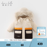 戴维贝拉（DAVE＆BELLA）童装抗菌女童儿童羽绒服男童冬季加厚新年洋气宝宝小男孩外套 卡其色【DBM16057-A】 140 cm（建议身高130-140cm）