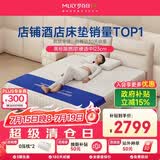 梦百合YLCD酒店同款零压房记忆棉席梦思卧室弹簧床垫子1.8*2米软硬适中