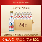 邵阳大曲 52度 整箱装 浓香风格自饮口粮酒 125ml*24瓶 整箱装
