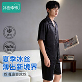 冰雪木棉男士睡衣男夏季薄款冰丝凉爽顺滑家居服两件套休闲宽松开衫睡衣