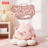 名创优品（MINISO）小猪玩偶猪抱枕毛绒公仔玩偶睡觉抱枕七夕情人节送女生可爱萌 小猪B-BO翅膀款