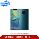 华为  HUAWEI Mate旗舰系列 80/70/60/XT/X7/X6/非凡大师/典藏系列 鸿蒙AI红枫原色影像卫星通话 二手手机自营 华为 Mate 20 Pro 成色规格颜色购买区域以质检报告