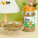 喜帅蔬菜谷物混合鸟粮780g 虎皮牡丹专用 鹦鹉饲料鸟粮混合营养鸟食