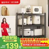 溢彩年华厨房置物架落地多层微波炉架收纳架储物货架 【70*40*86cm】6140
