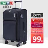 卡帝乐鳄鱼（CARTELO）布箱拉杆箱牛津布行李箱防刮抗压轻音万向轮可扩容防泼水大容量箱 尊贵黑防泼水防刮轻奢款 26英寸