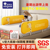 AOTGSSE爱蒂逊床围栏便携免安装婴儿童安全防摔围栏床上护栏床边床围挡 1.2米黄小鹿 【免安装+免钉大底座+加固绳+送收纳袋】
