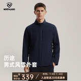 诺诗兰（NORTHLAND）软壳外套男式防泼水徒步户外登山三防夹克外套软壳衣 暗宝石蓝色-75E 180
