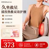 倍轻松（breo）腰部按摩器Back Lite腰背按摩垫靠垫 肩腿背部颈椎按摩仪器揉捏热敷送父母亲老婆男女朋友生日礼物