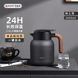 艾曼格（IMOGY）艾曼格保温水壶家用保温壶大容量户外热水壶316L不锈钢保暖瓶