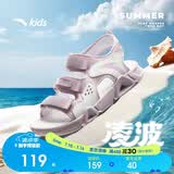 安踏儿童运动凉鞋女大童夏季透气魔术贴露趾沙滩鞋A22326962I