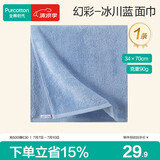 全棉时代毛巾纯棉不易掉毛加大加厚方巾抗菌柔软强吸水 冰川蓝34*70cm