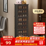 安尔雅 鞋柜门口简易玄关收纳一体柜子超薄宿舍鞋架多层家用 9层暗茶色