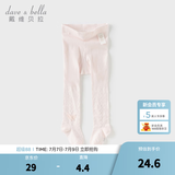 戴维贝拉（DAVE＆BELLA）童装夏季新款小童童袜女童连裤袜宝宝打底裤儿童弹力袜幼儿舞蹈袜 粉色【DB2254893】 2-3岁 100cm（建议身高90-100cm）
