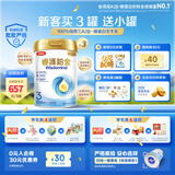 金领冠伊利睿护铂金3段12-36个月婴儿奶粉800g*3 A2β-酪蛋白/乳铁蛋白