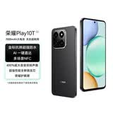 荣耀Play10T 5G AI手机 7000mAh大电池 金标抗摔超强防水 AI 一键直达 8+128 幻夜黑 国家补贴