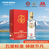 天佑德 红五星 清香型白酒 52度 500ml 单瓶装【热门商品推荐】