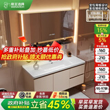 帝王洁具2026年新款 奶油风陶瓷一体盆浴室柜 洗脸盆洗手盆卫浴柜一体水盆 0.9米【玻璃美妆智能镜柜】W12甜茶色