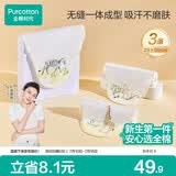 全棉时代婴儿纱布汗巾儿童宝宝开学幼儿园纯棉吸汗25×50cm斑马松鼠长颈鹿