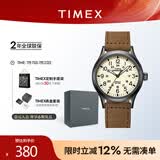 天美时（TIMEX）欧美石英男士手表名表远征夜光日历防水户外运动送礼生日礼物 【镇店爆款】T49963