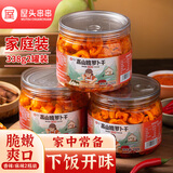 屋头高山脆萝卜干嘎嘣脆338g*2瓶 榨菜咸菜四川下饭菜香辣味+麻辣味