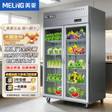 美菱（MeiLing）四门冰箱商用冰柜立式不锈钢厨房冷柜双温冷冻冷藏餐饮酒店后厨 【菱星系列】两门冷藏丨左冷藏右冷藏 铜管制冷丨品质保障
