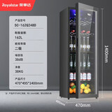 荣事达冰吧家用冷冻冷藏红酒柜透明玻璃门小型冰箱商用办公室饮料保鲜水果茶叶储存冷藏复古展示柜 248D全冷藏+加厚直冷【LED灯】