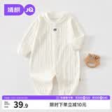 婧麒（JOYNCLEON）婴儿衣服宝宝春夏连体衣纯棉家居服四季款外出哈衣爬服 Jlt202885