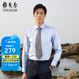 雅戈尔（YOUNGOR）长袖衬衫男DP免烫衬衫纯棉面料抗皱易打理新品 GLDP10171IJA浅蓝色 41