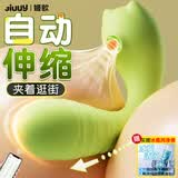 姬欲跳蛋情趣用品女士性成人夫妻床上助爱工具女生玩的小玩具自慰专用