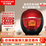 福库（CUCKOO）电饭煲韩国品牌智能预约家用电饭锅 多功能料理自动洗涤智能迷你小型锅电炖锅CR-0660FR CR-0660FR 黑红色 2-6人份 3L
